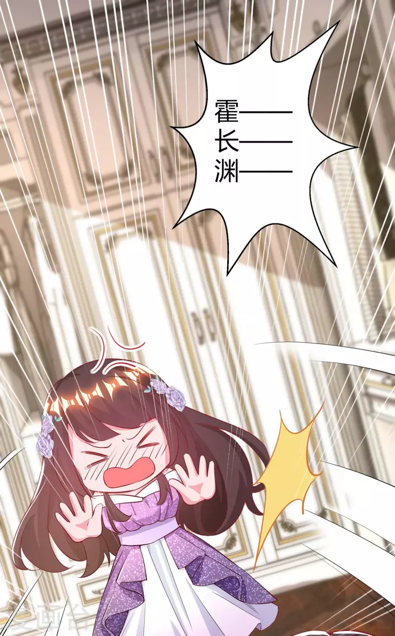 第208话 上了贼船20