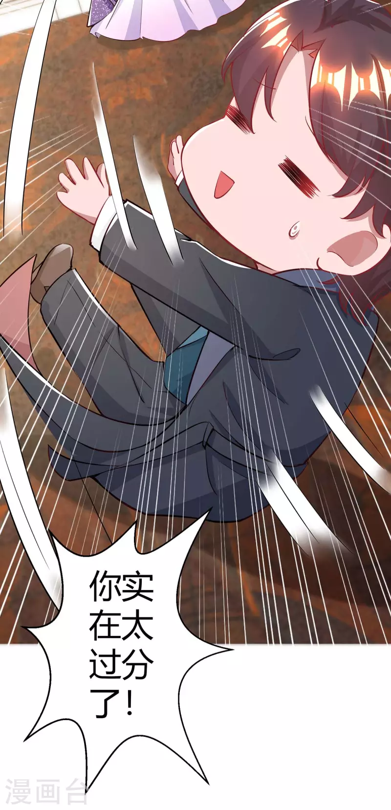 第208话 上了贼船21
