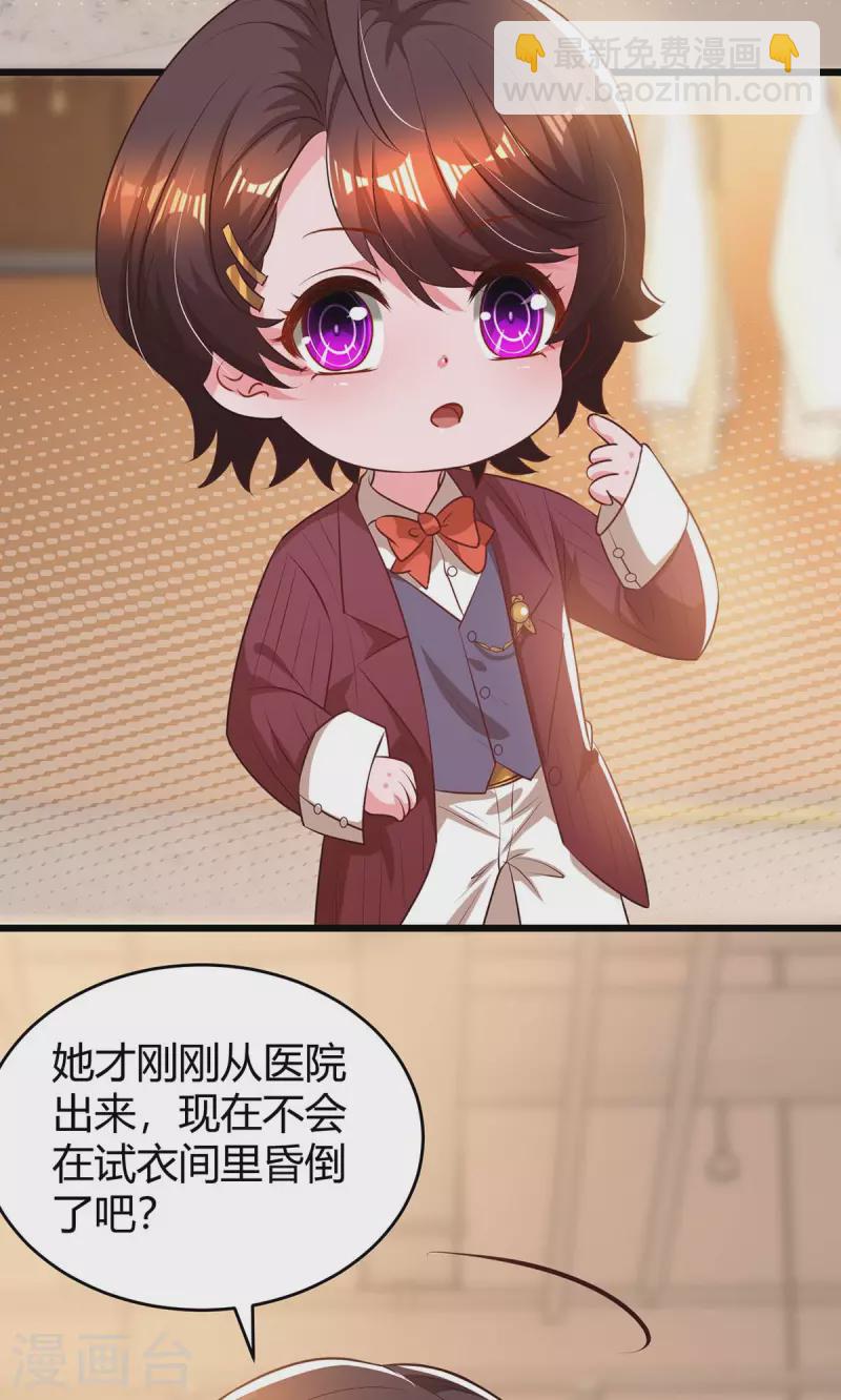 第208话 上了贼船3