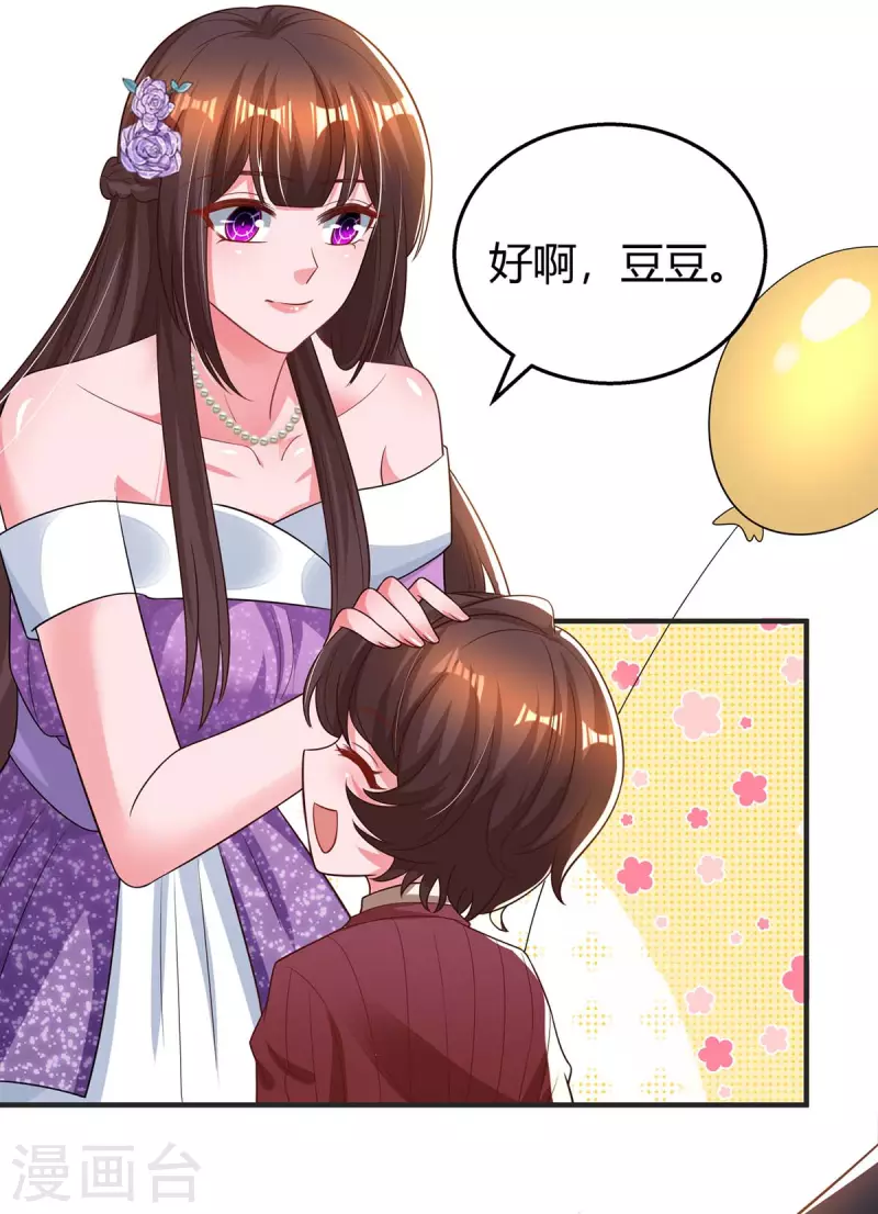 第208话 上了贼船31