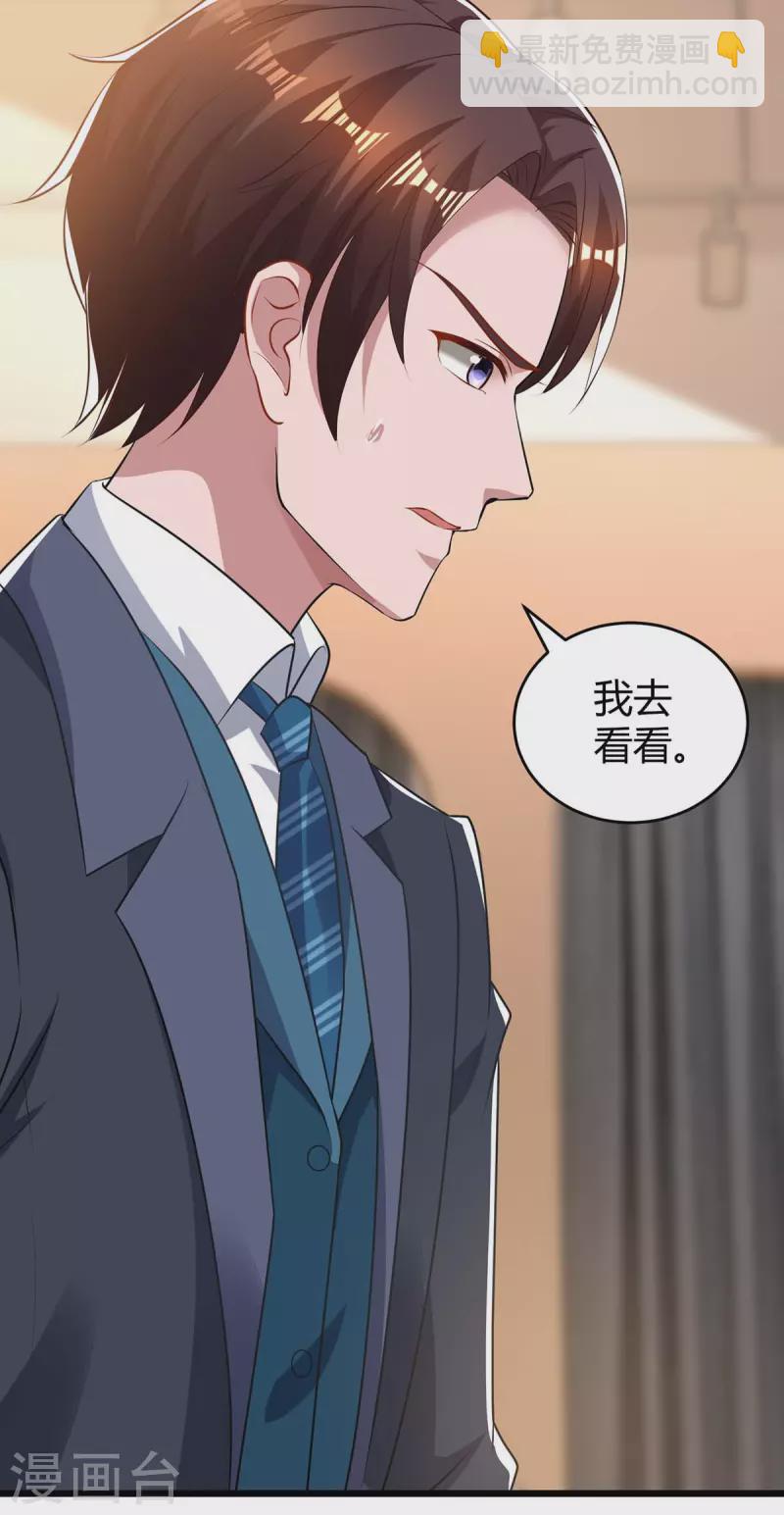 第208话 上了贼船4