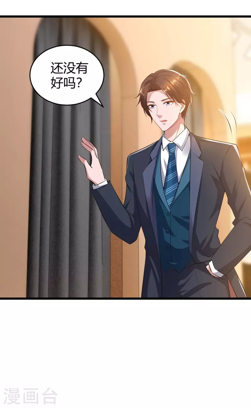 第208话 上了贼船5