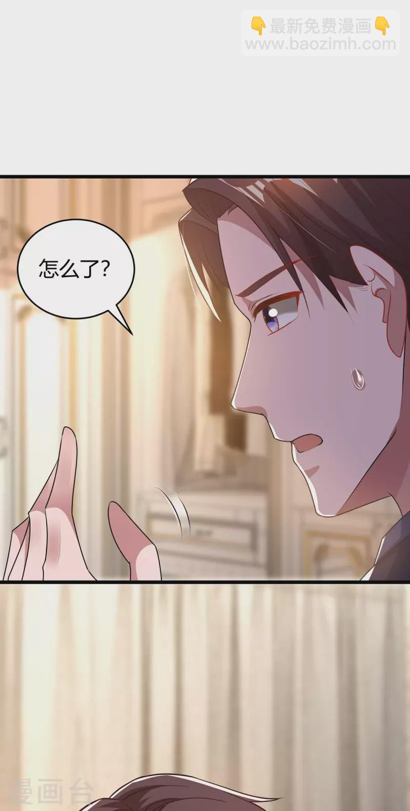 第208话 上了贼船7