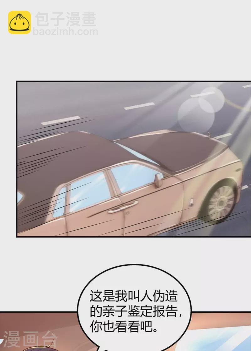 第209话 霍长渊的主意1