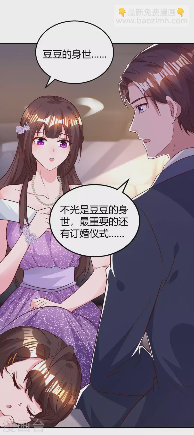 第209话 霍长渊的主意11