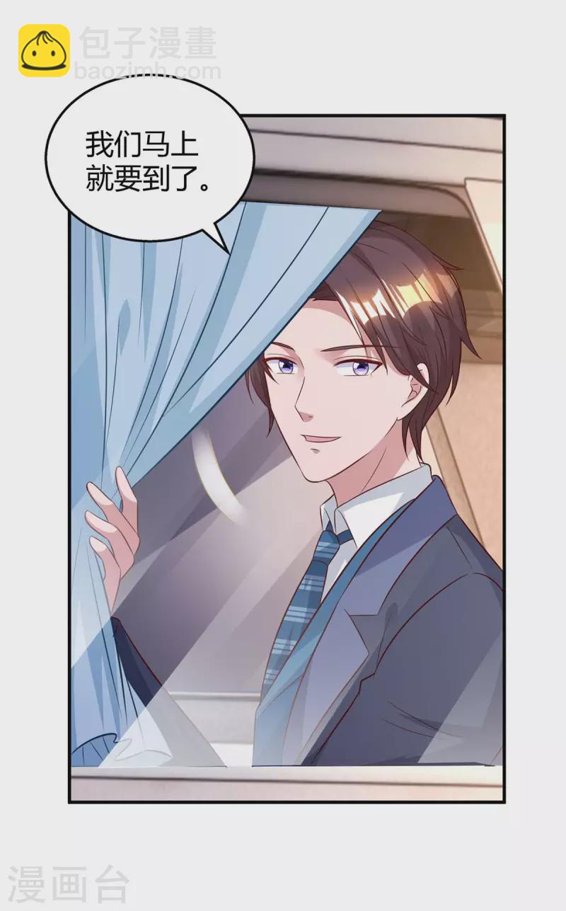 第209话 霍长渊的主意12