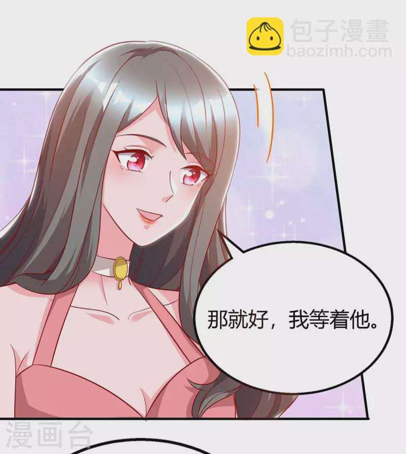 第209话 霍长渊的主意18
