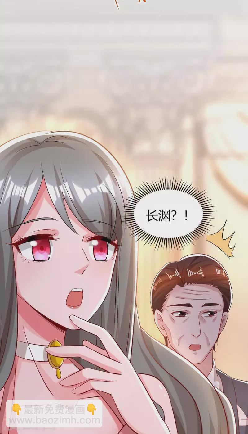 第209话 霍长渊的主意26
