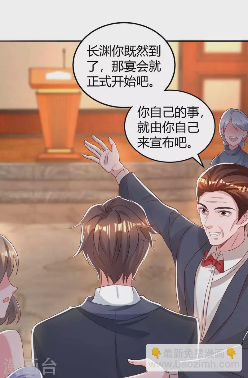 第209话 霍长渊的主意29