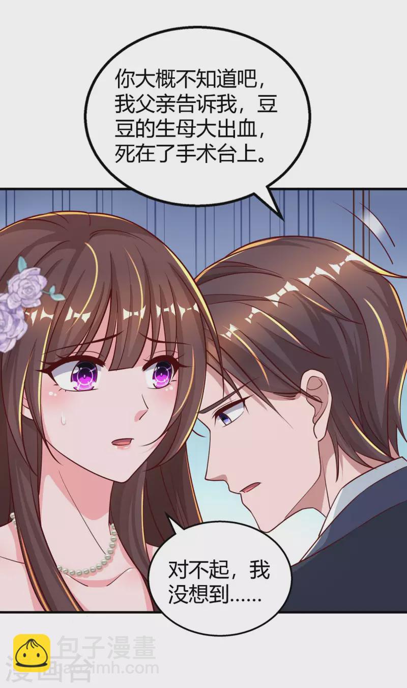 第209话 霍长渊的主意6