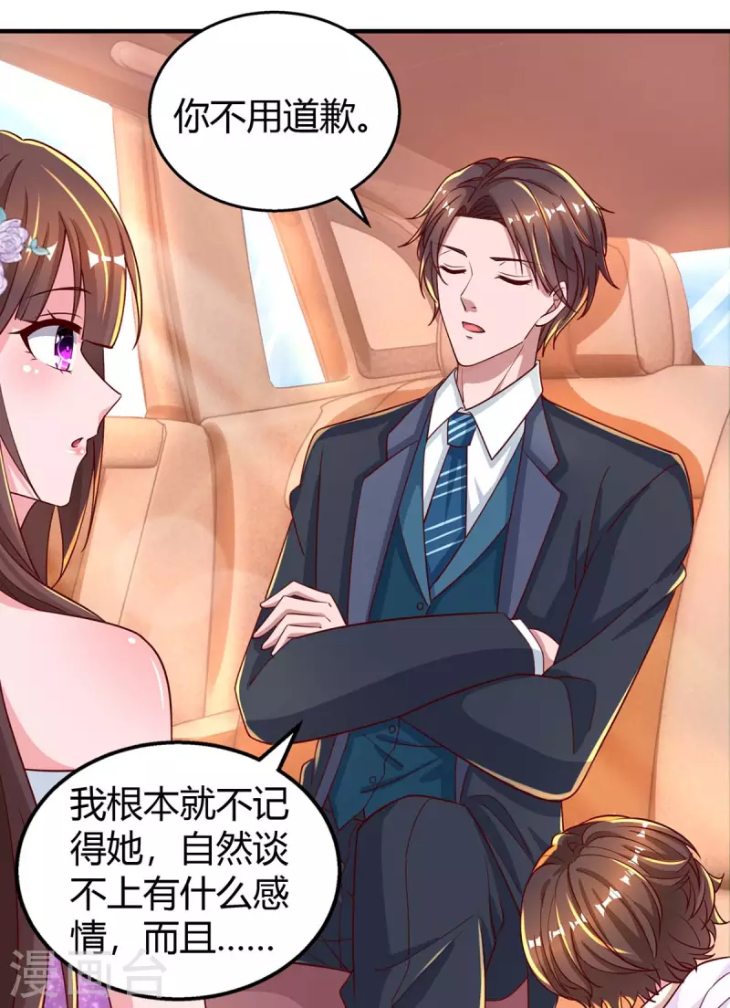 第209话 霍长渊的主意7