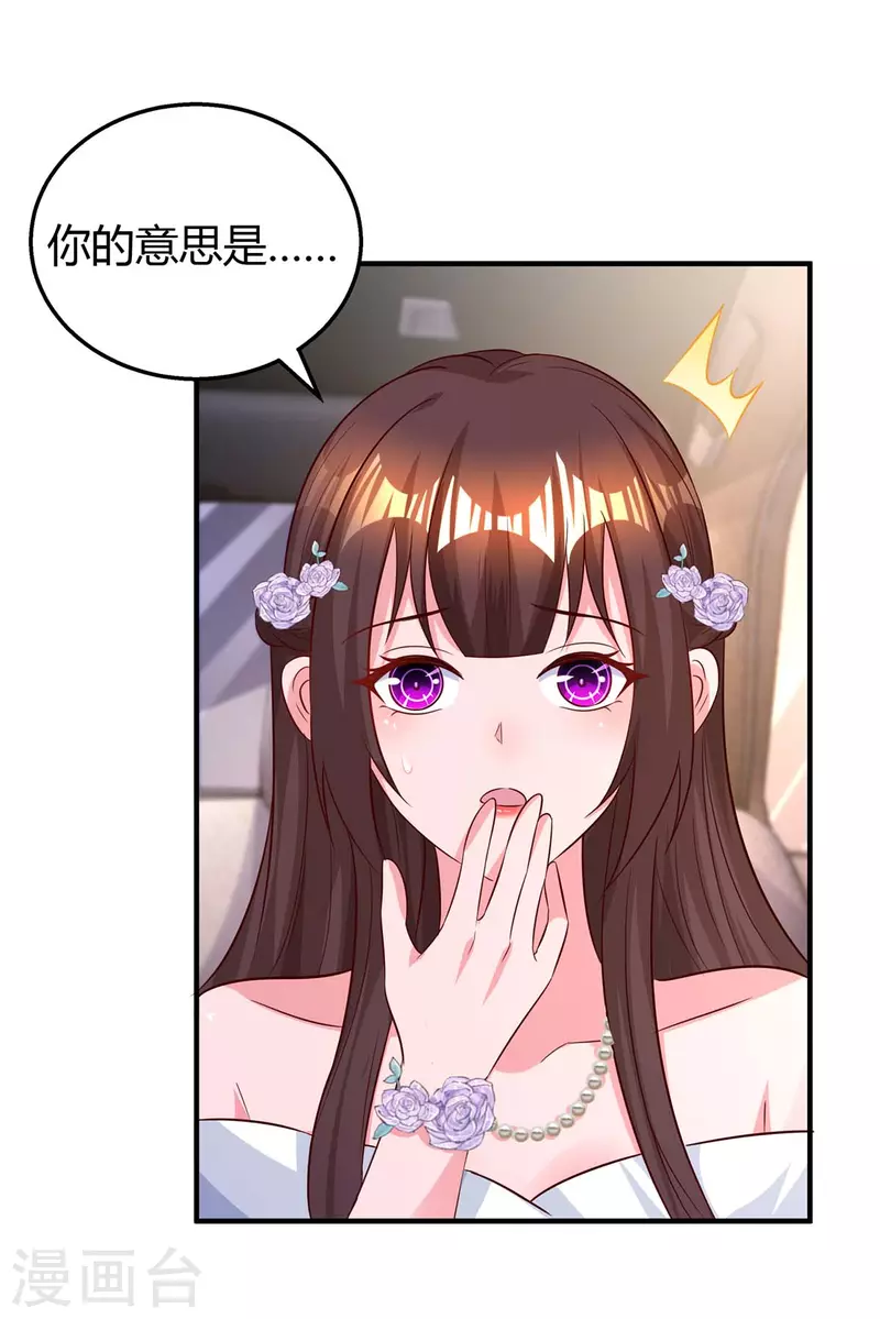 第209话 霍长渊的主意9