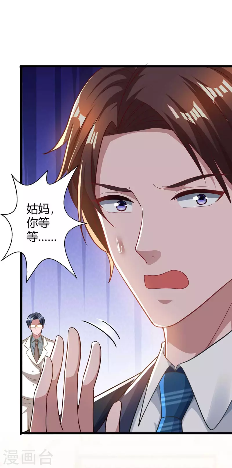 第211话 鉴定是真的13