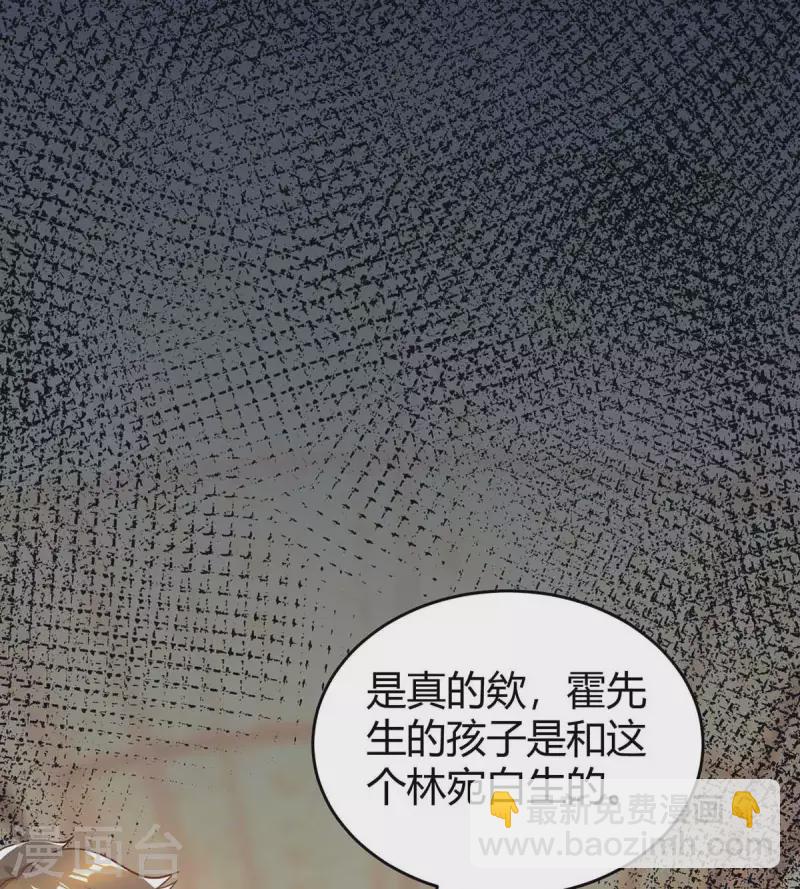 第211话 鉴定是真的18