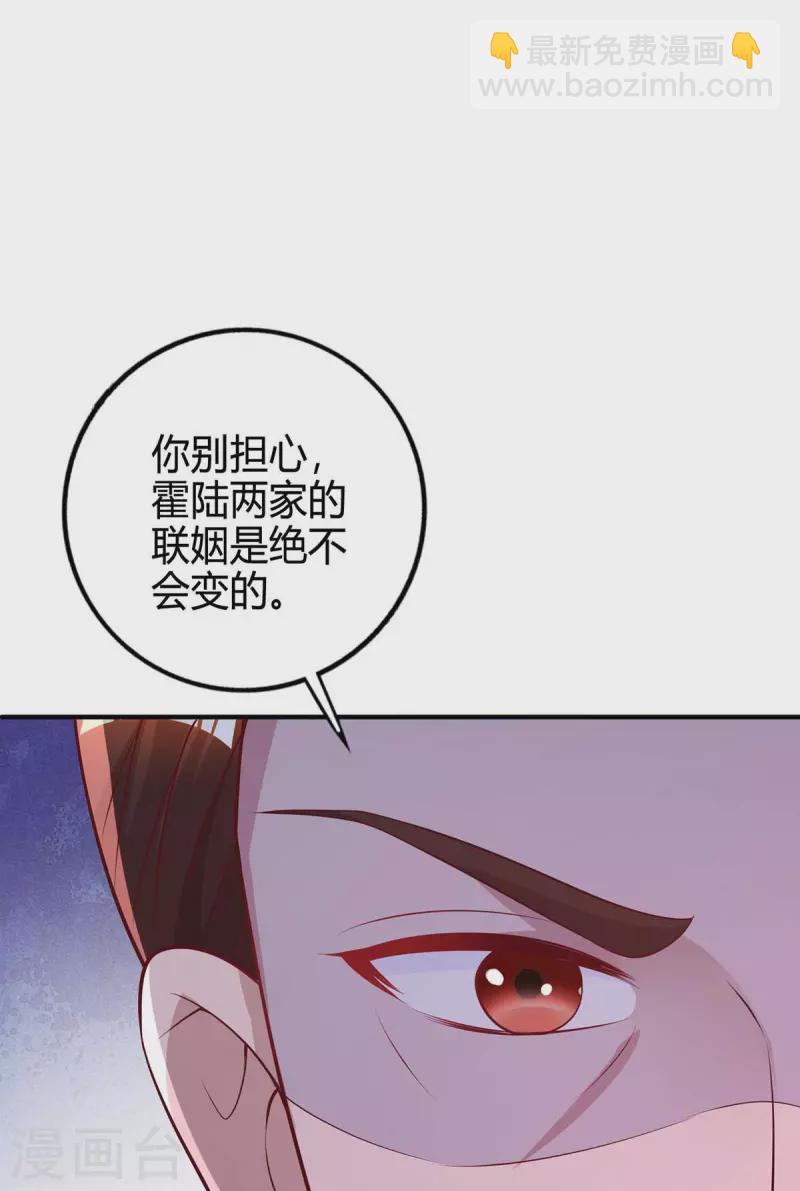 第212话 质问11