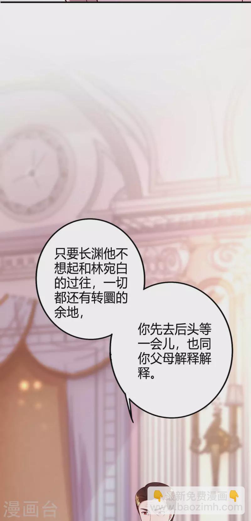 第212话 质问12