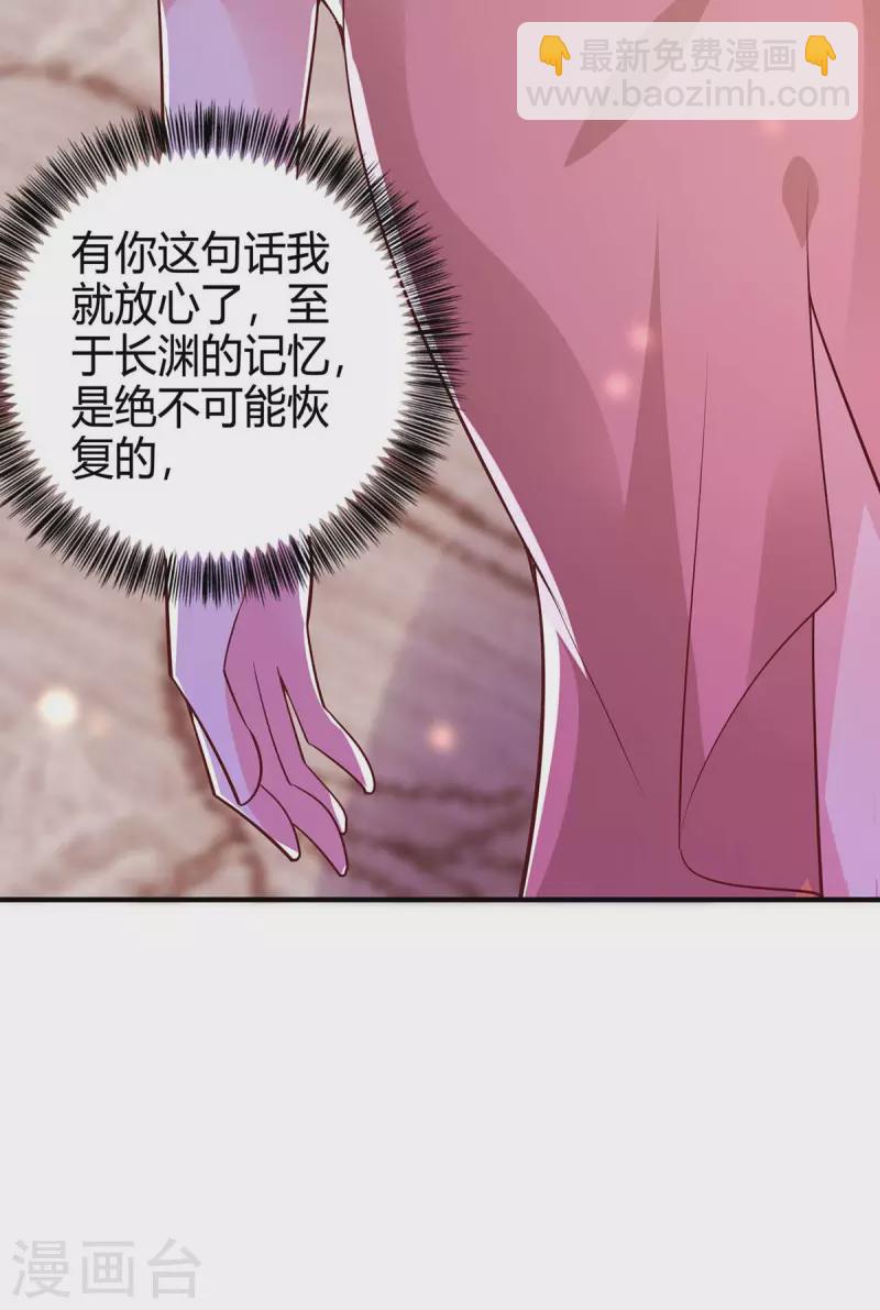 第212话 质问16