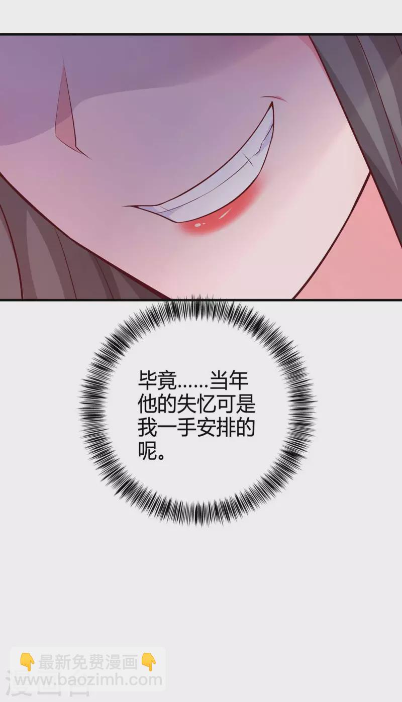 第212话 质问17