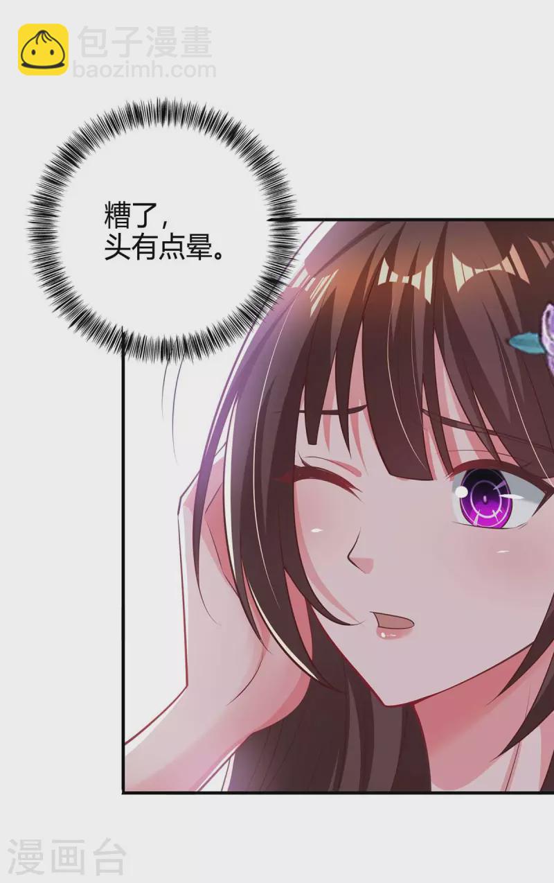 第212话 质问20