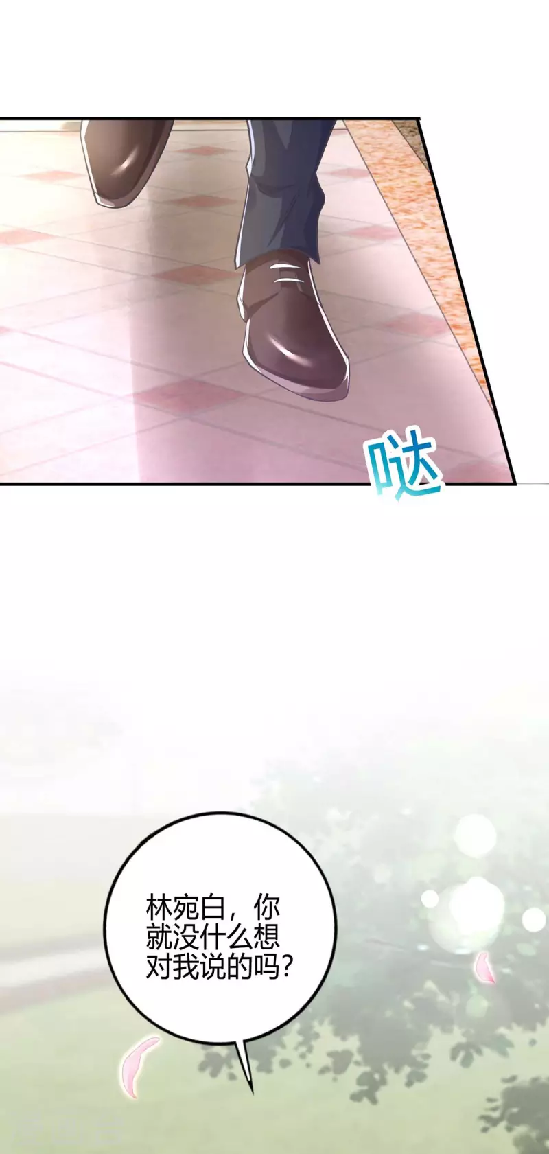 第212话 质问21