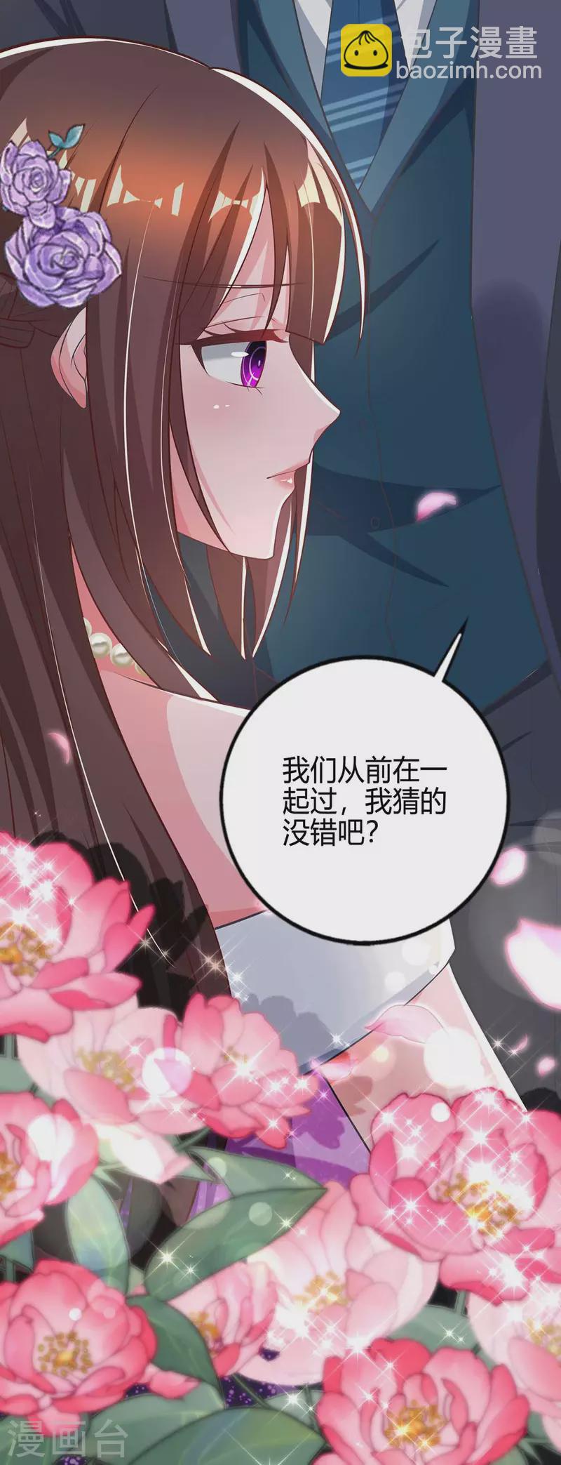 第212话 质问26