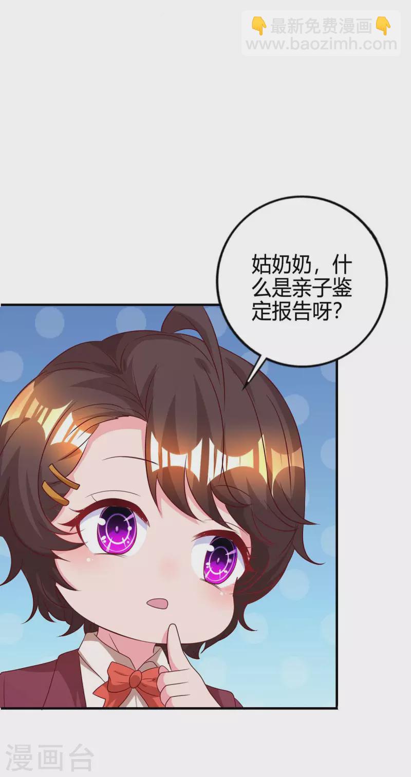 第212话 质问3