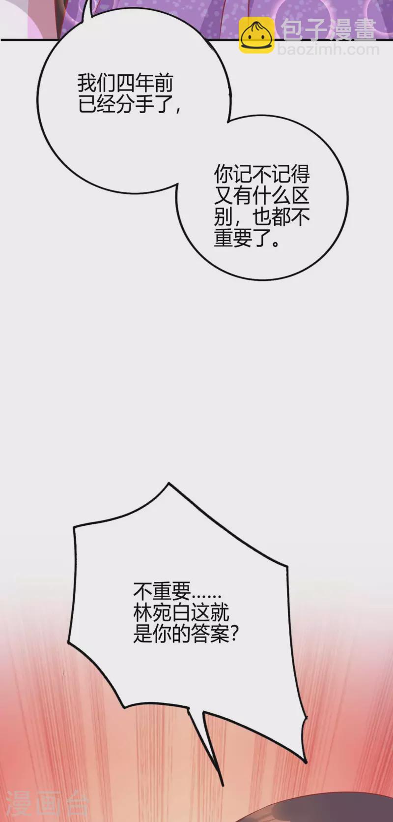 第212话 质问31