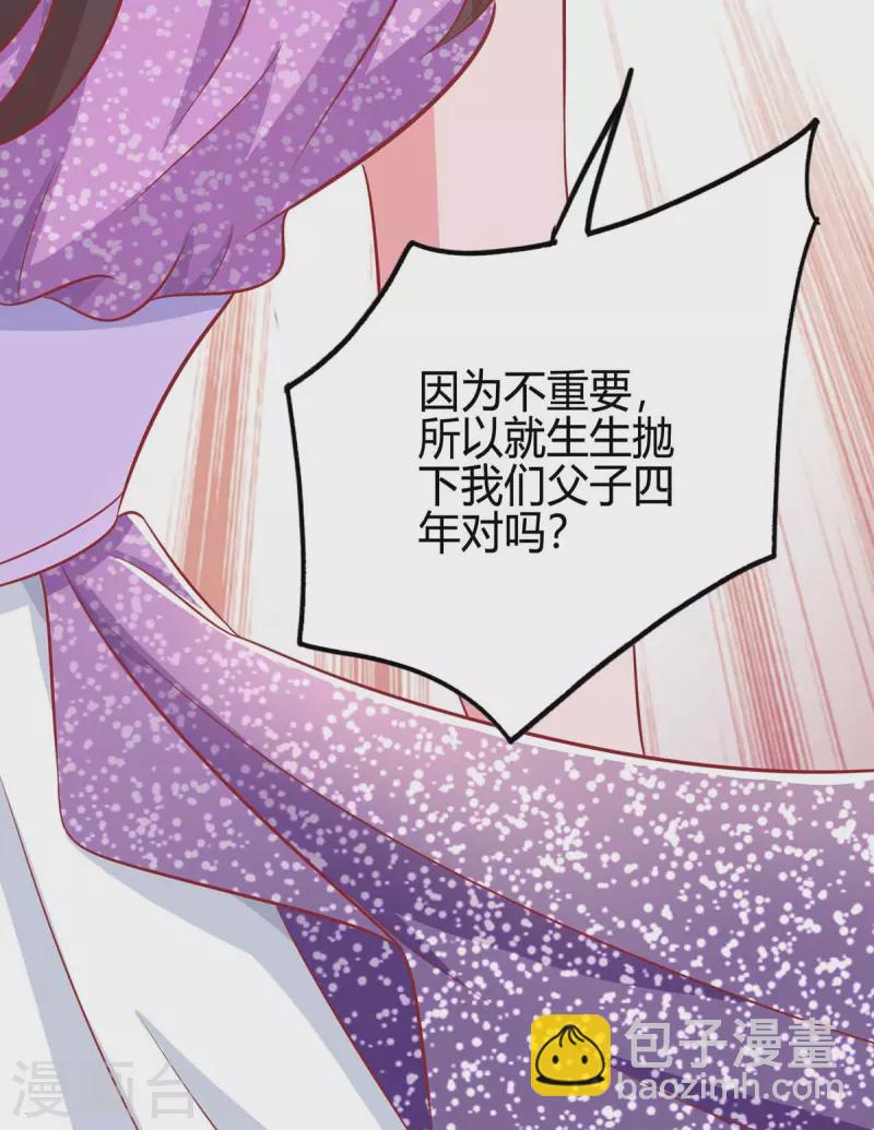 第212话 质问33
