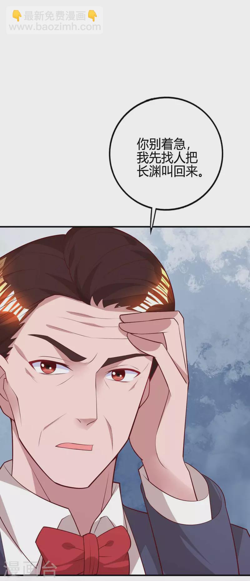 第212话 质问8