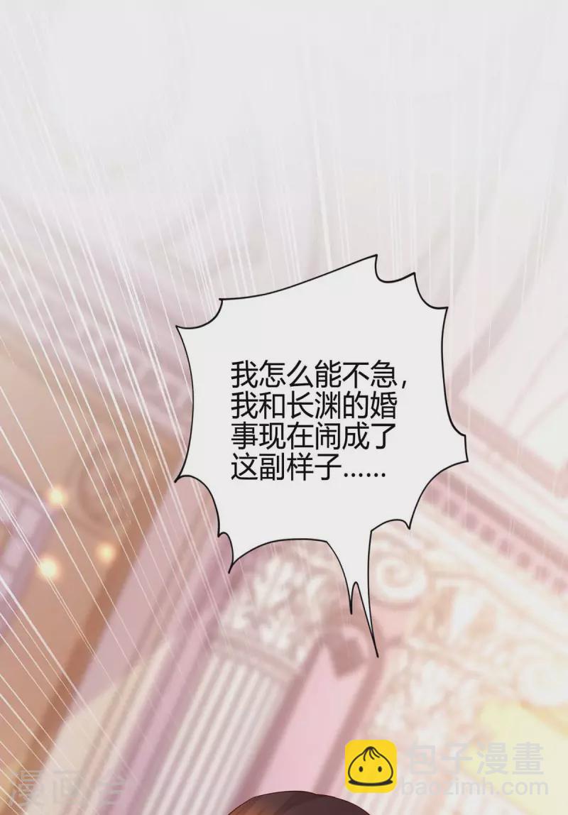 第212话 质问9
