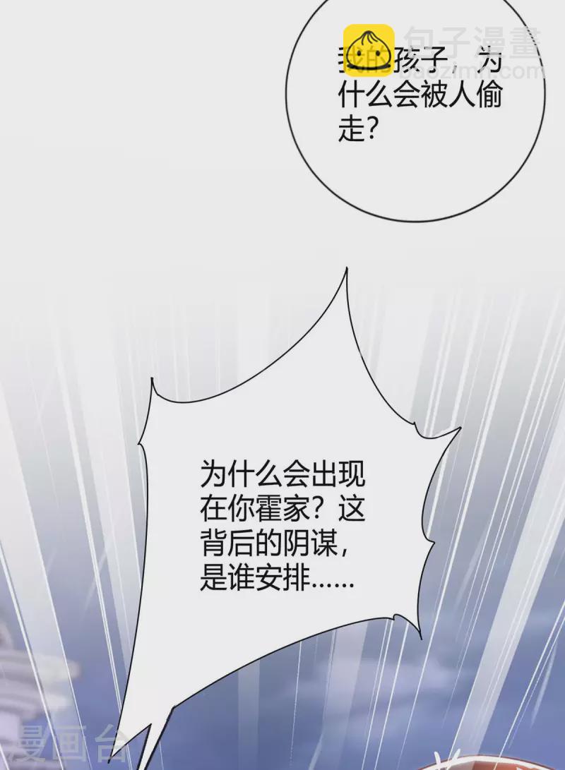 第213话 晕倒10