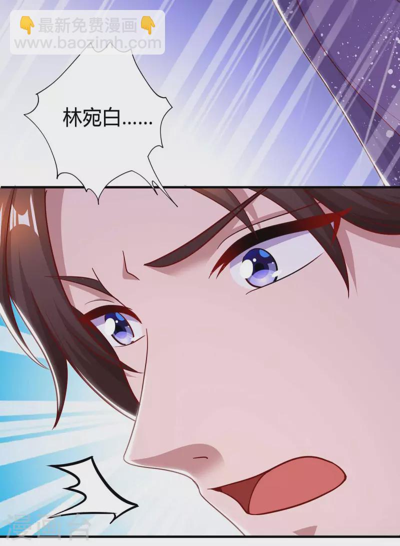 第213话 晕倒14