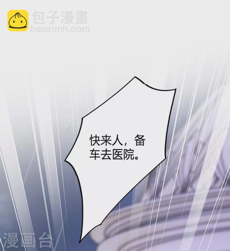 第213话 晕倒15