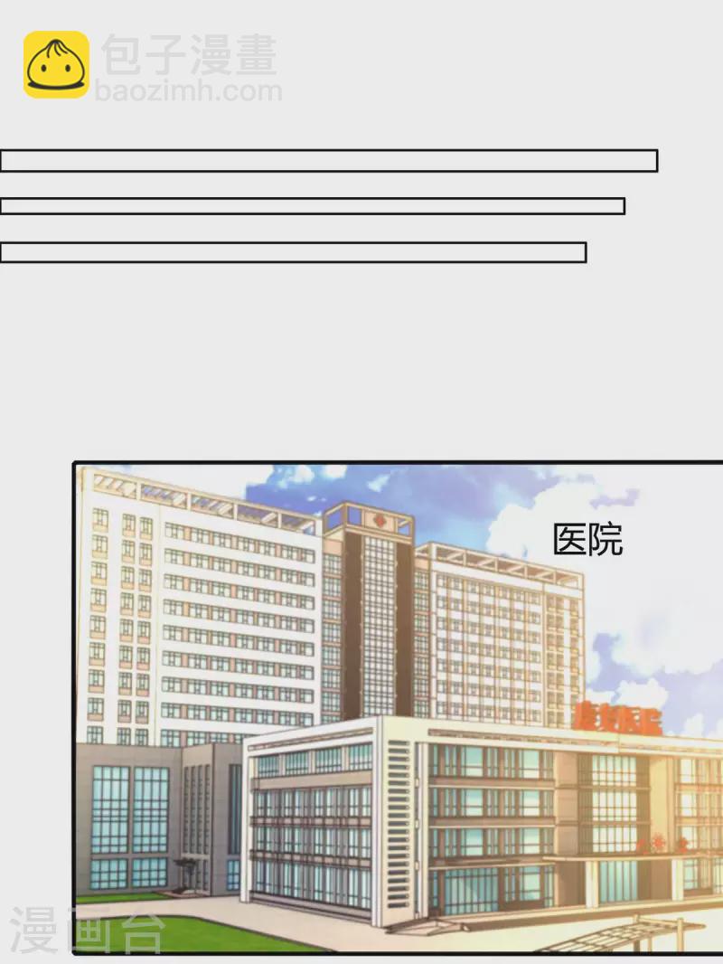 第213话 晕倒18