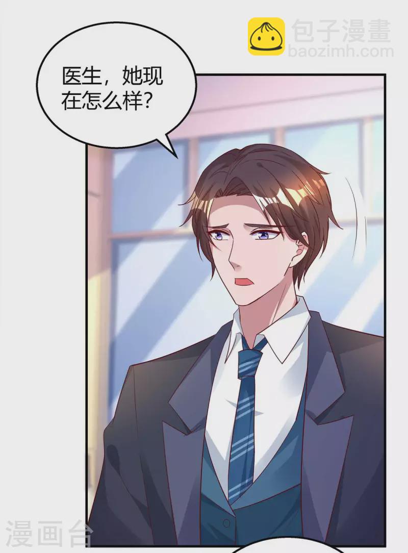 第213话 晕倒20