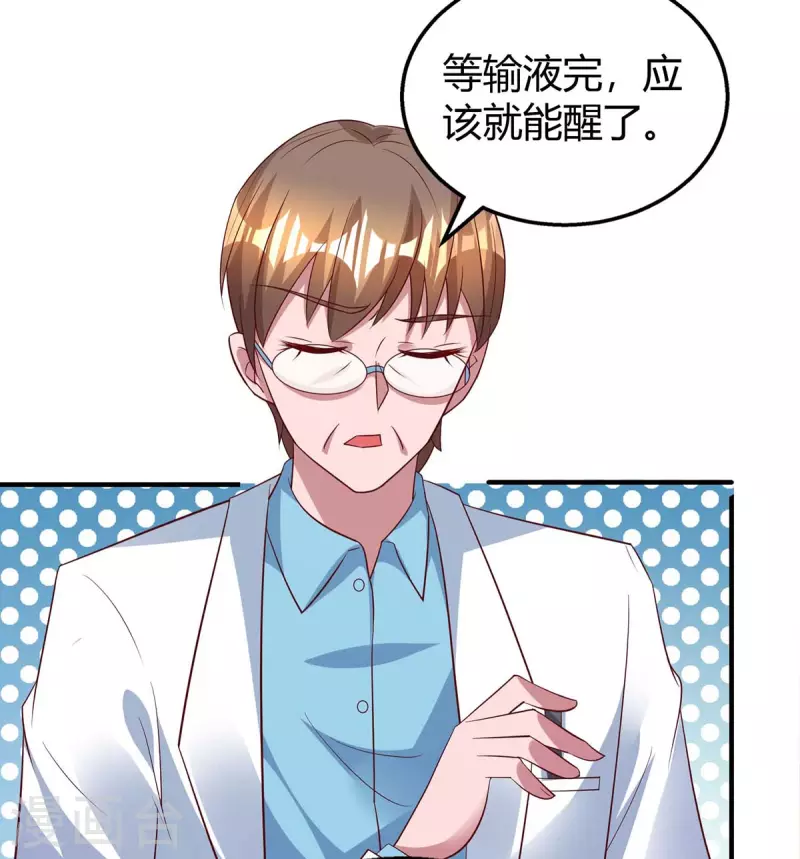 第213话 晕倒21