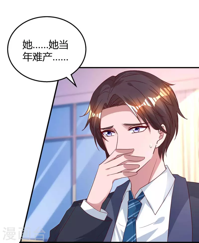 第213话 晕倒23