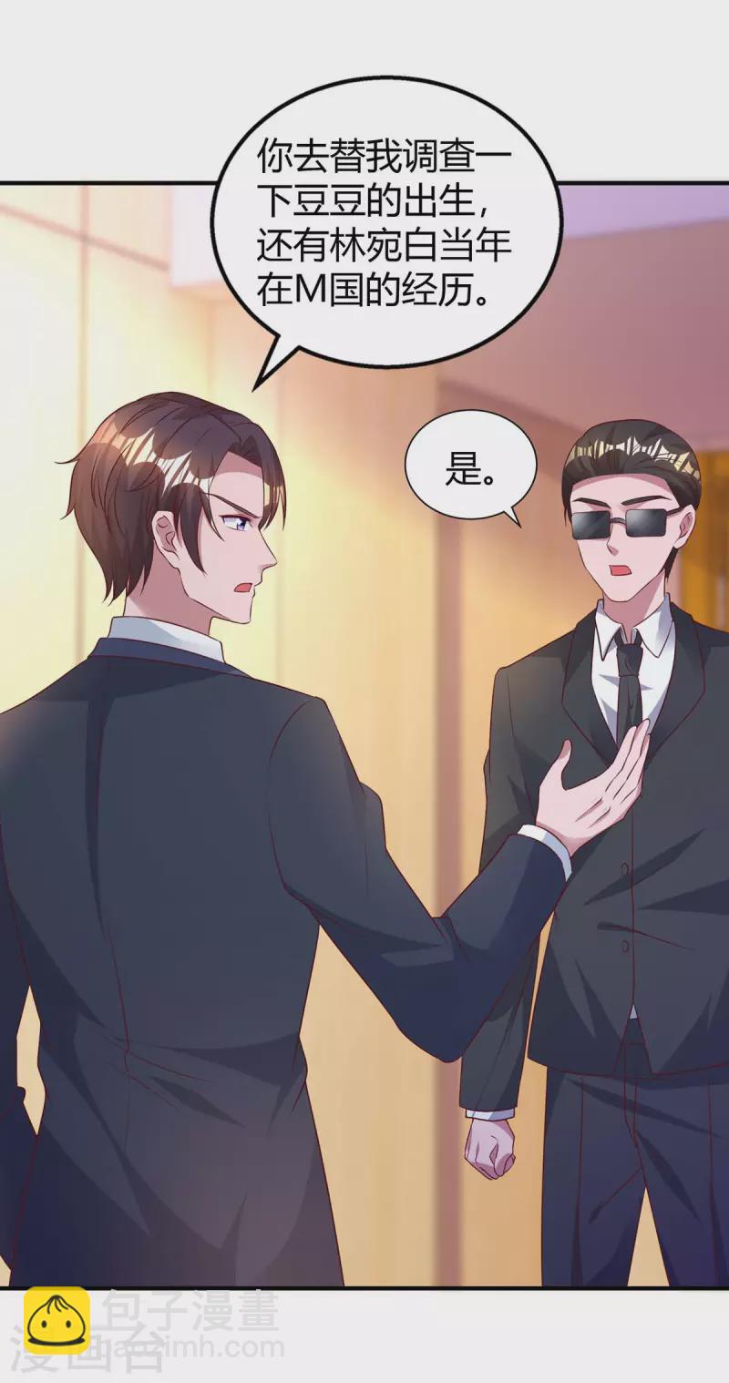 第213话 晕倒26