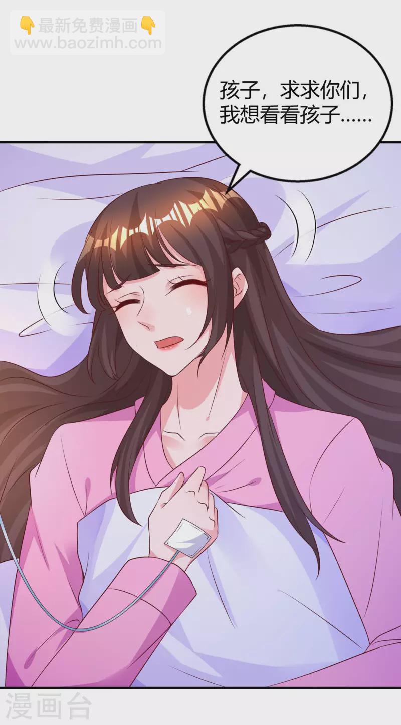 第213话 晕倒27