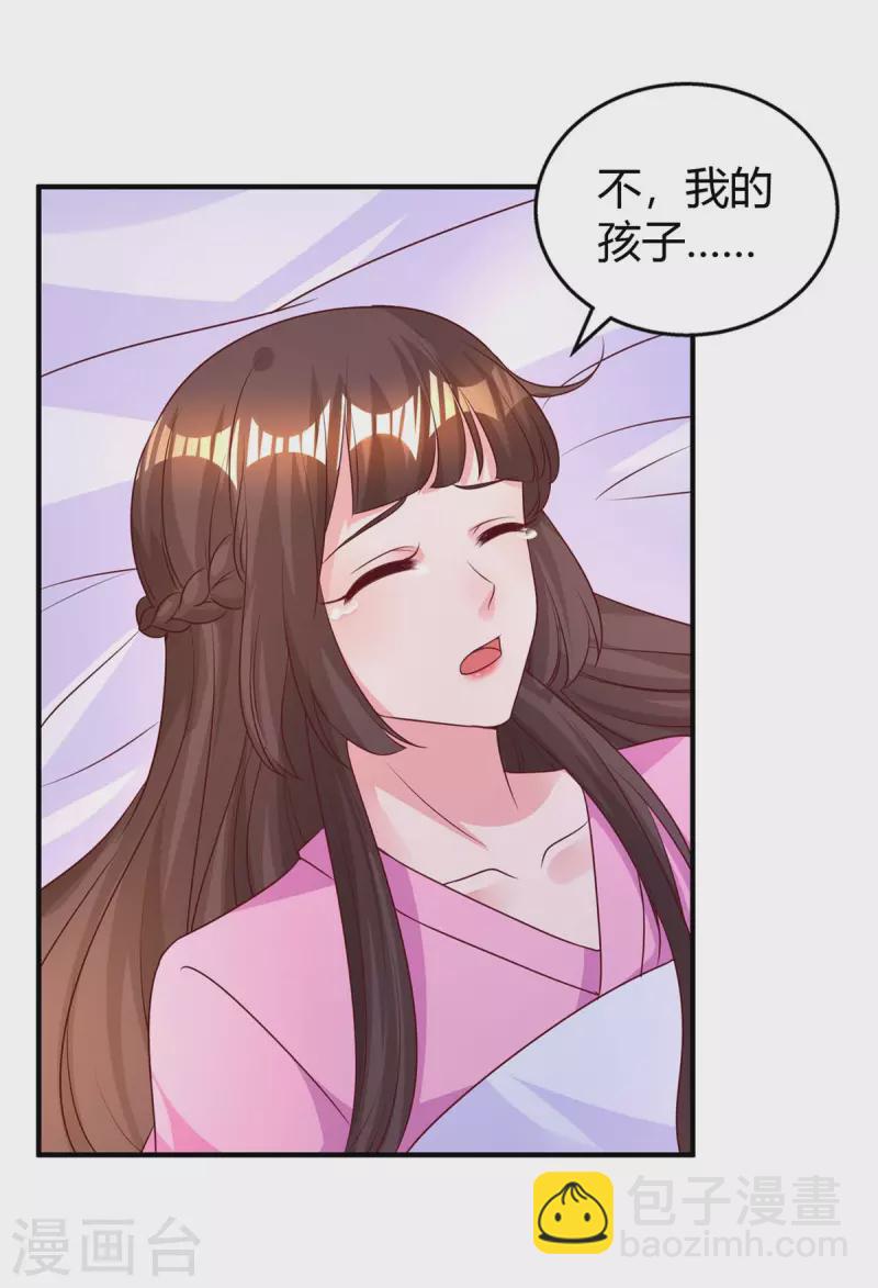 第213话 晕倒29