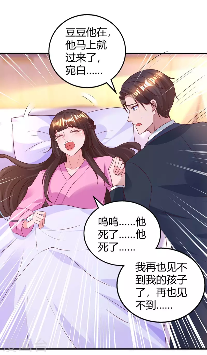 第213话 晕倒30
