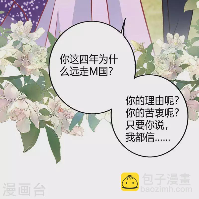 第213话 晕倒4
