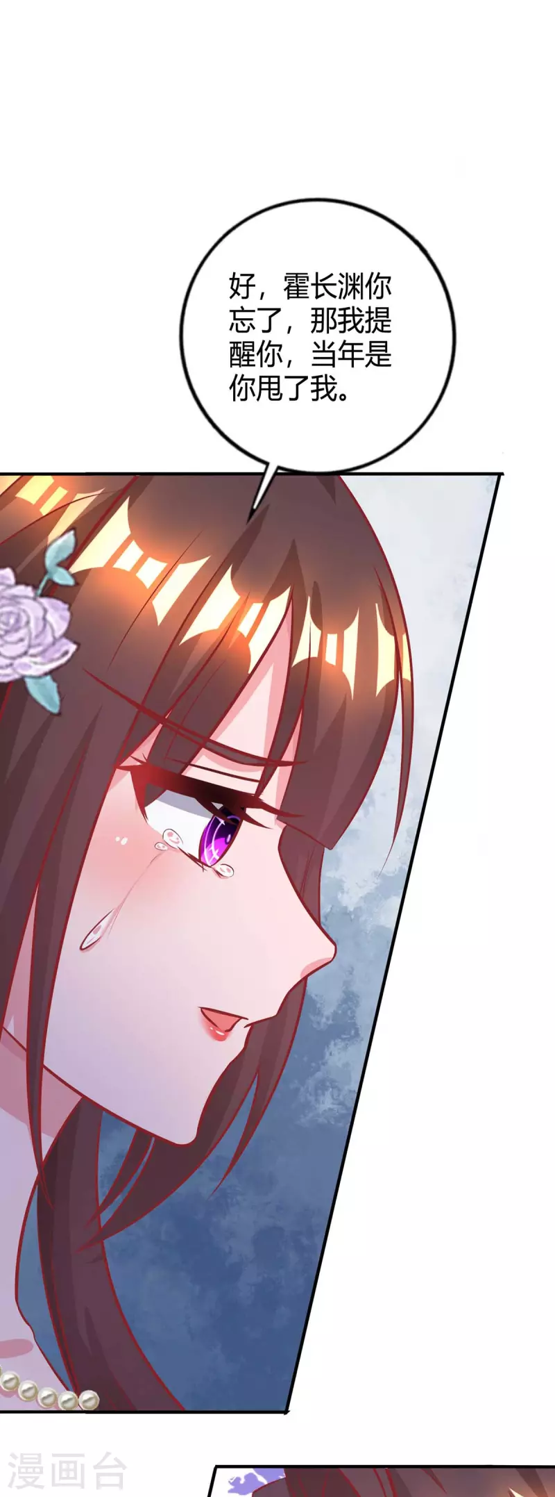 第213话 晕倒5