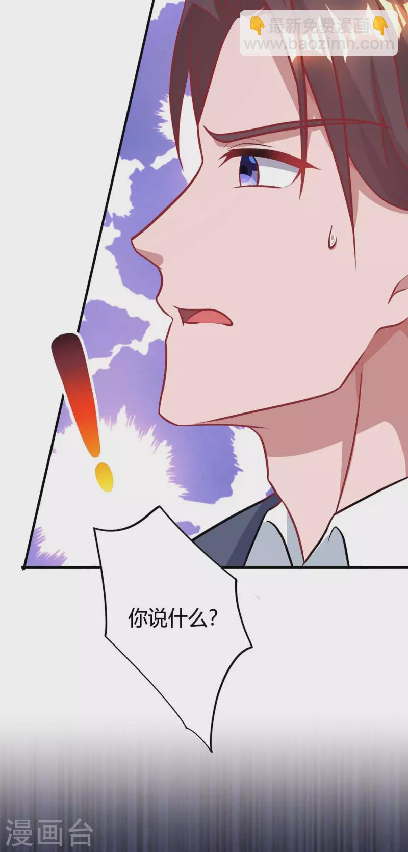 第213话 晕倒6