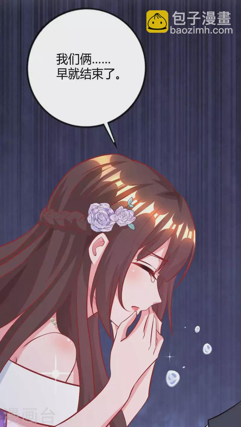 第213话 晕倒7