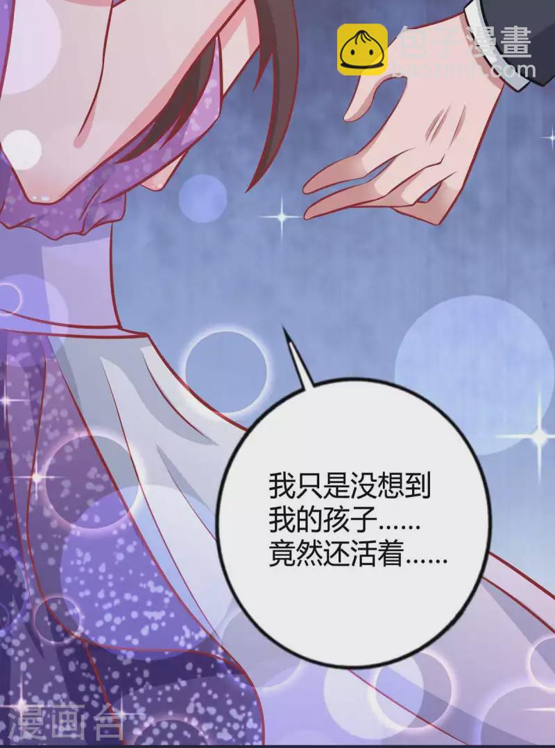 第213话 晕倒8