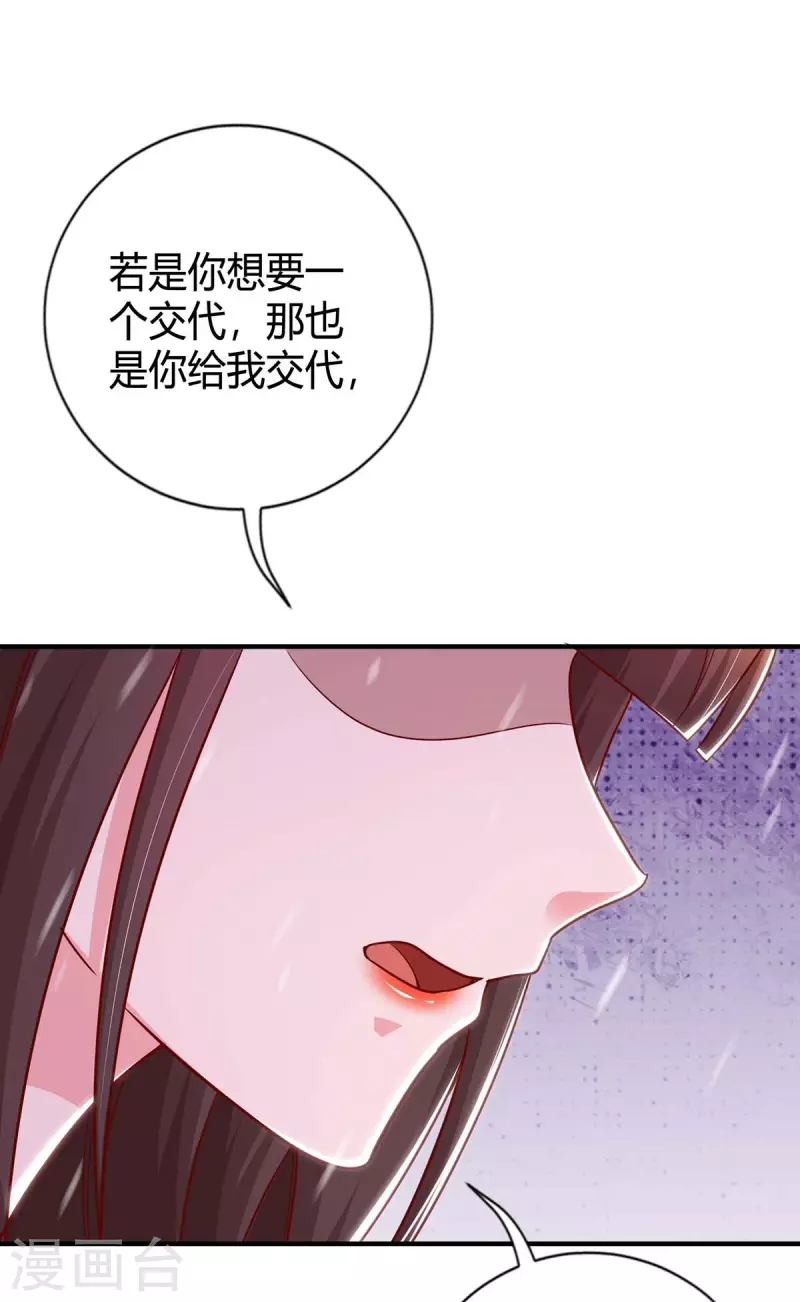 第213话 晕倒9