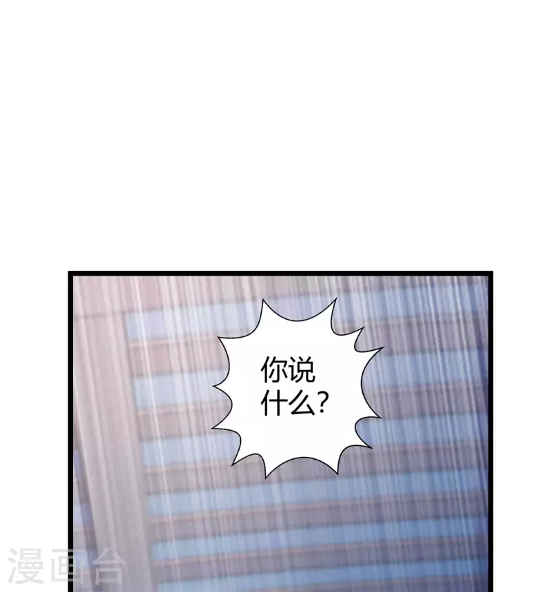 第214话 我是真心的26