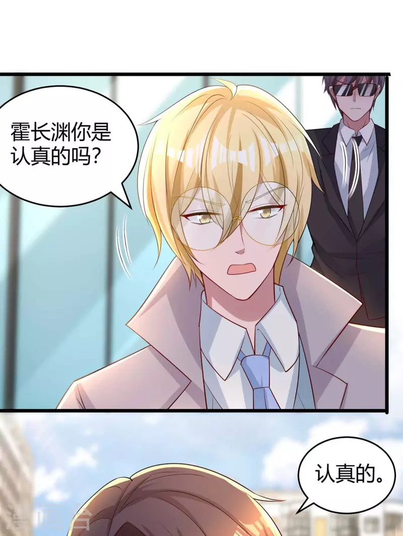 第215话 母子相认0