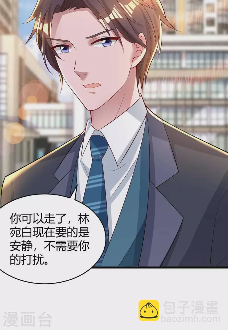 第215话 母子相认1